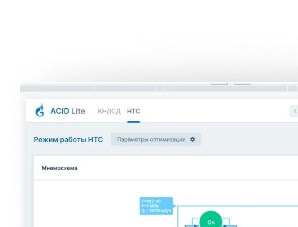 Проект Газпром